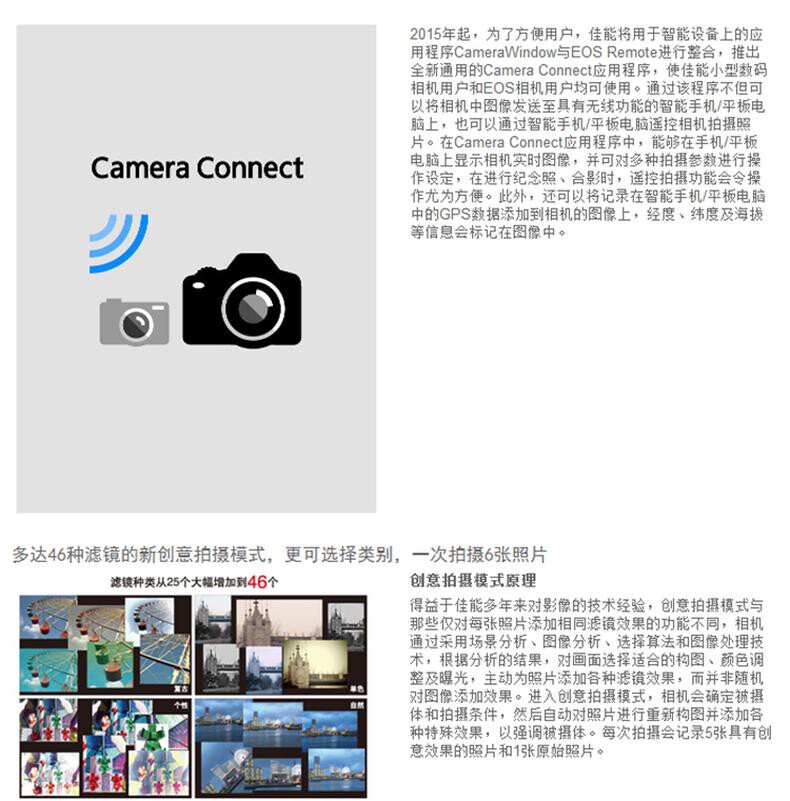 佳能（Canon）IXUS 285 HS 数码相机 卡片机 学生入门便携式家用照相机 黑色（含64G卡+读卡器+包） 详情图 5