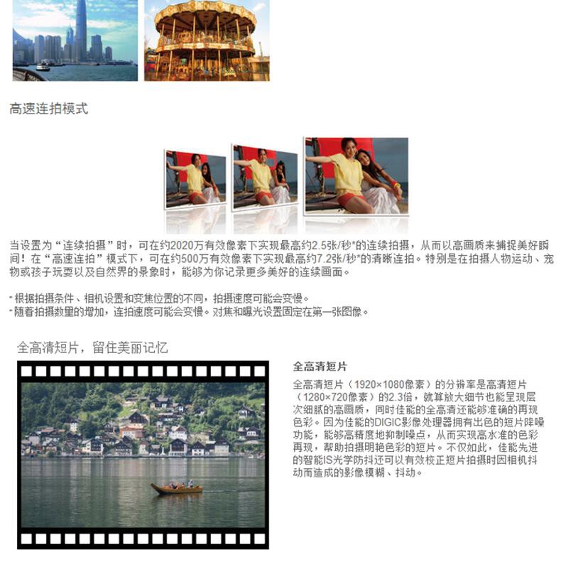 佳能（Canon）IXUS 285 HS 数码相机 卡片机 学生入门便携式家用照相机 黑色（含64G卡+读卡器+包） 详情图 8