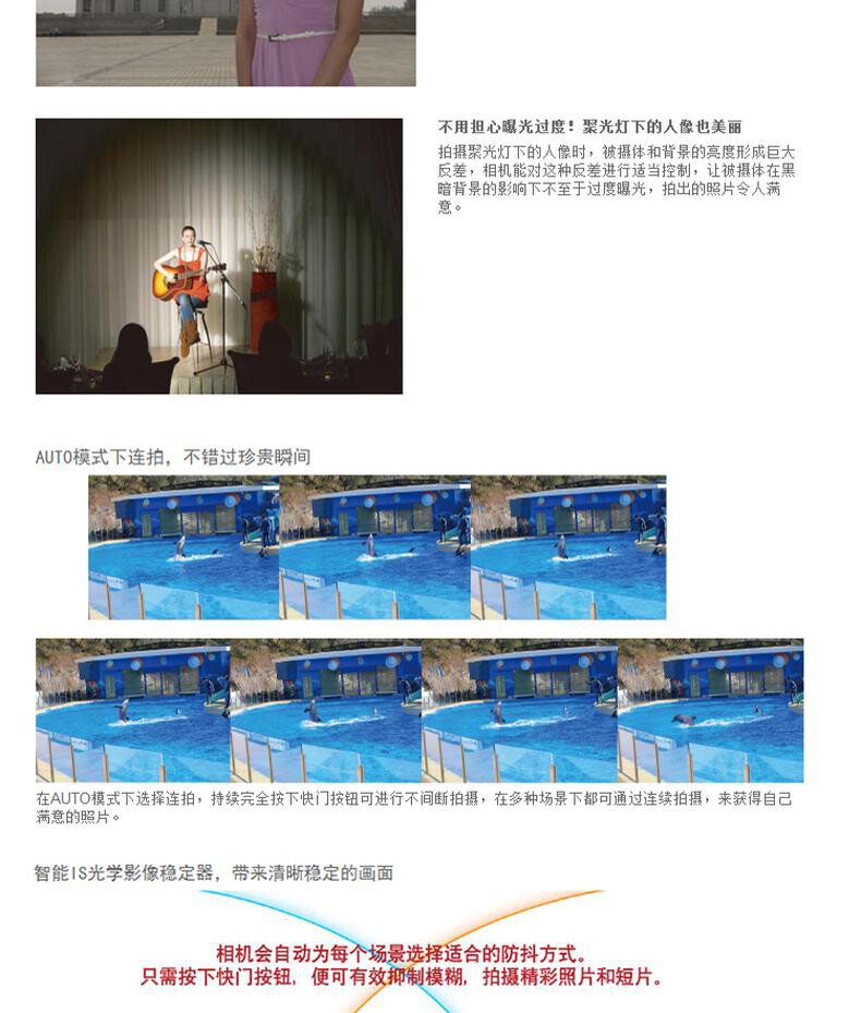 佳能（Canon）IXUS 285 HS 数码相机 卡片机 学生入门便携式家用照相机 黑色（含64G卡+读卡器+包） 详情图 15