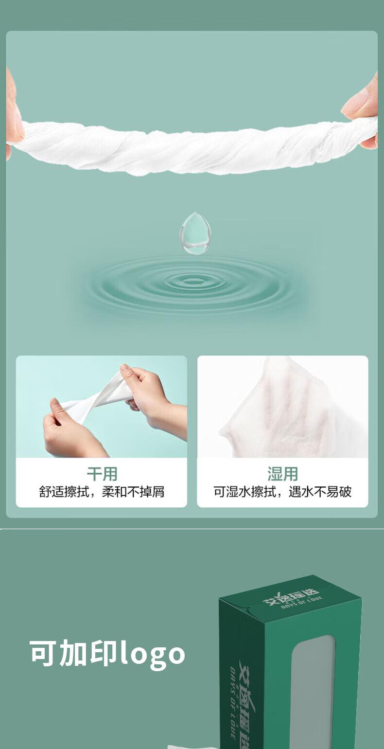 艾逸瑶选 抽纸 硬盒 3层100抽/盒 200*175cm 盒 原生竹浆 详情图 4