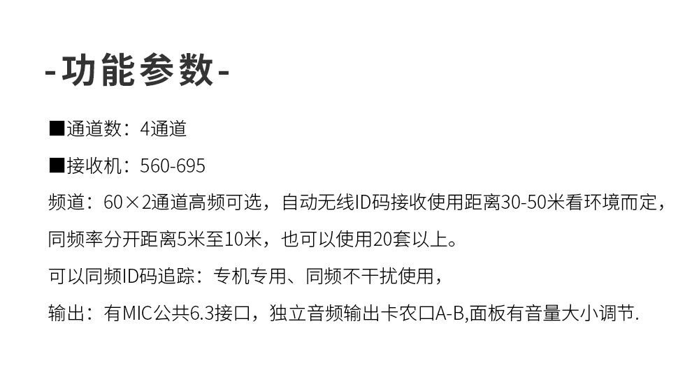 润普 座式麦克风 RP-WX6004 1个/个 尺寸:200×150×50mm 电池容量:1000-2000mA 类型:电池 详情图 2