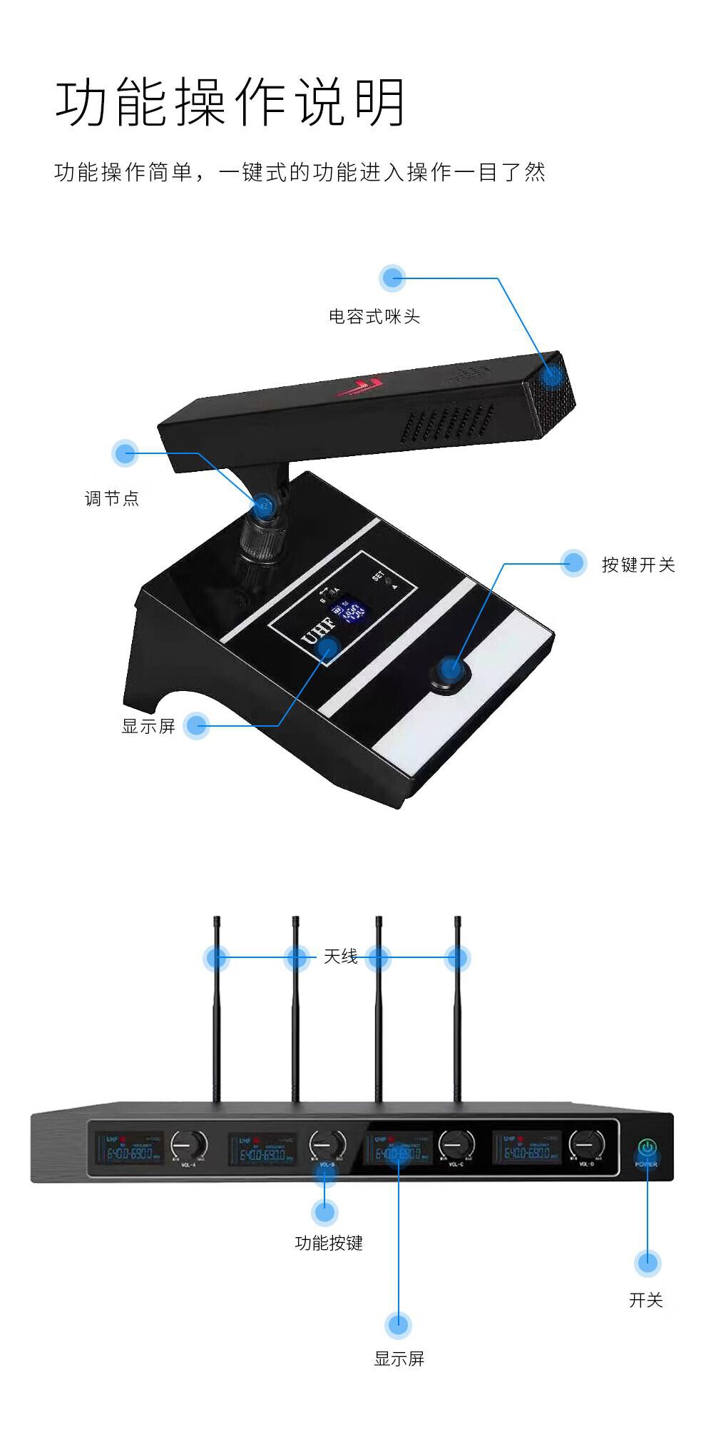 润普 座式麦克风 RP-WX6004 1个/个 尺寸:200×150×50mm 电池容量:1000-2000mA 类型:电池 详情图 3