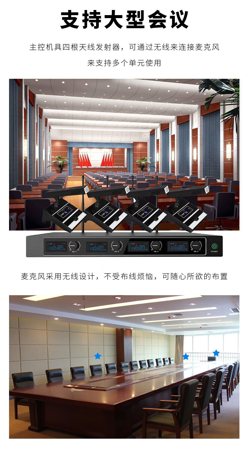 润普 座式麦克风 RP-WX6004 1个/个 尺寸:200×150×50mm 电池容量:1000-2000mA 类型:电池 详情图 4