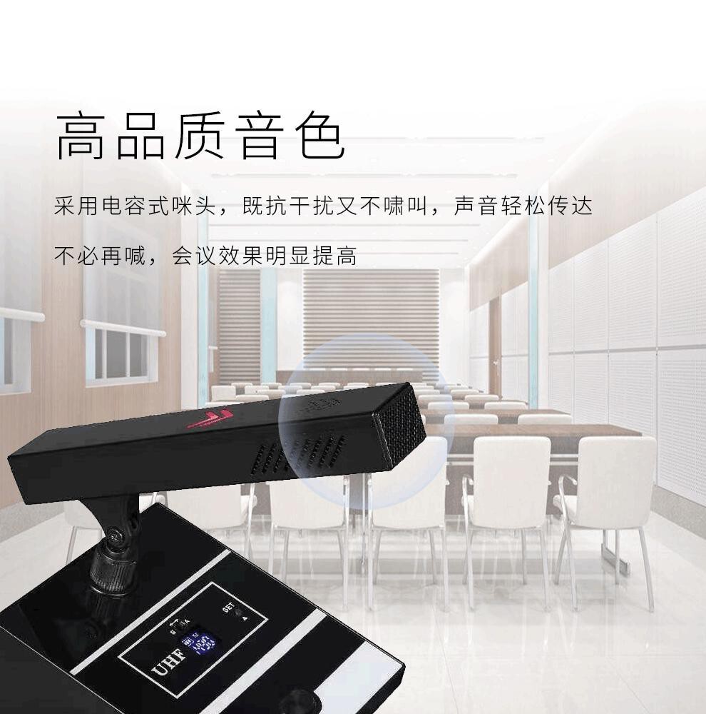 润普 座式麦克风 RP-WX6004 1个/个 尺寸:200×150×50mm 电池容量:1000-2000mA 类型:电池 详情图 6