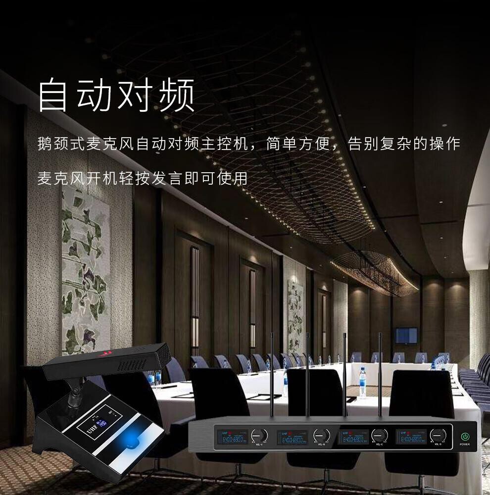 润普 座式麦克风 RP-WX6004 1个/个 尺寸:200×150×50mm 电池容量:1000-2000mA 类型:电池 详情图 7
