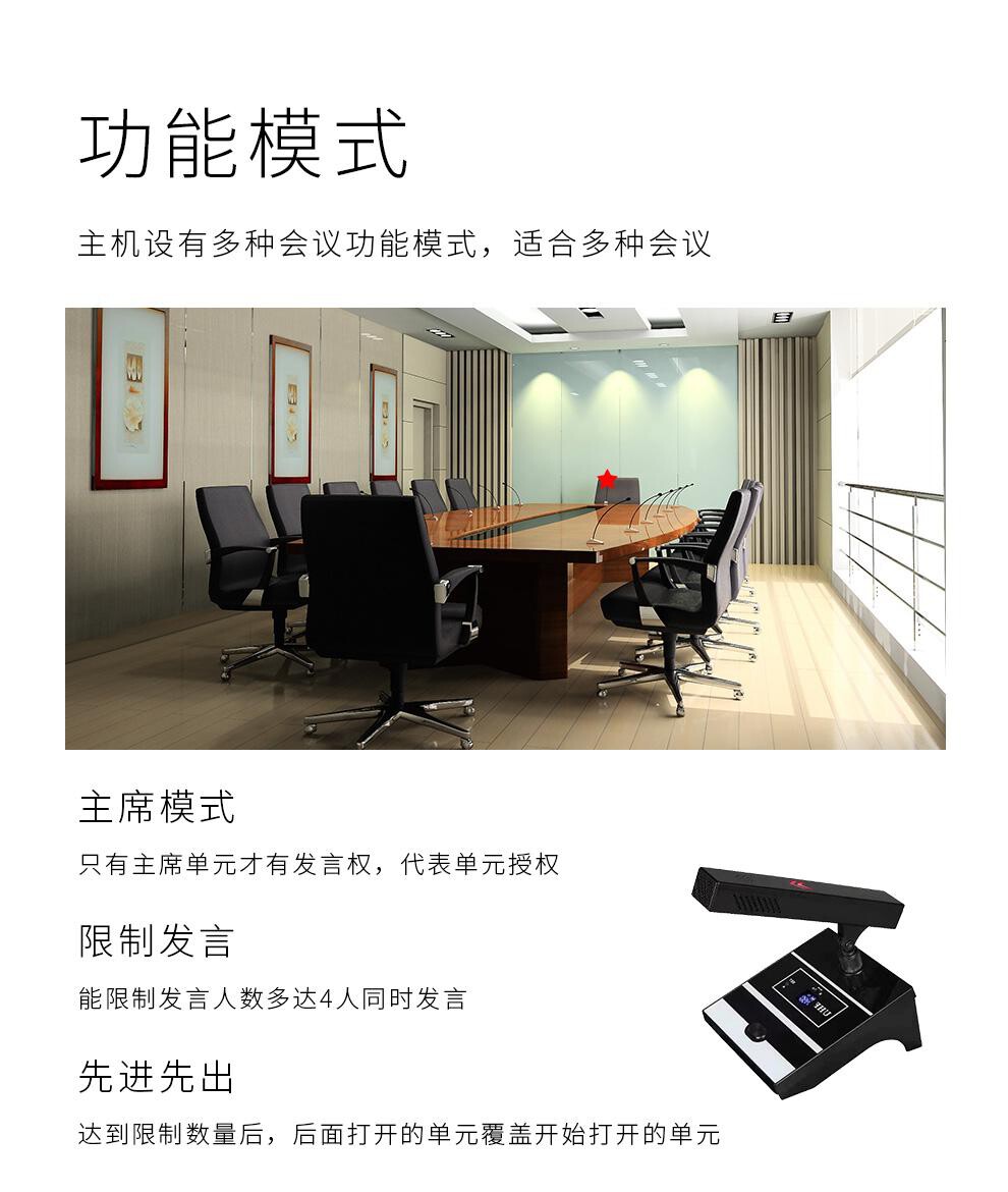 润普 座式麦克风 RP-WX6004 1个/个 尺寸:200×150×50mm 电池容量:1000-2000mA 类型:电池 详情图 8