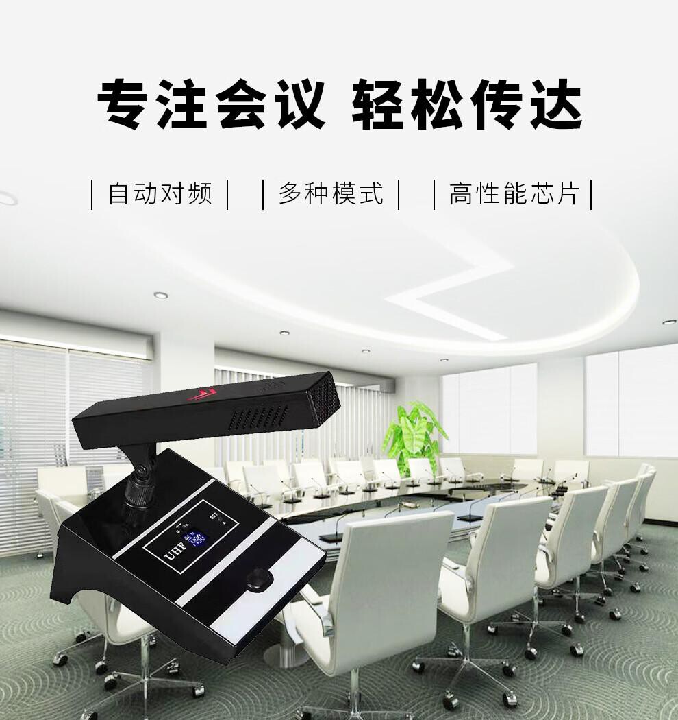 润普 座式麦克风 RP-WX6004 1个/个 尺寸:200×150×50mm 电池容量:1000-2000mA 类型:电池 详情图 10