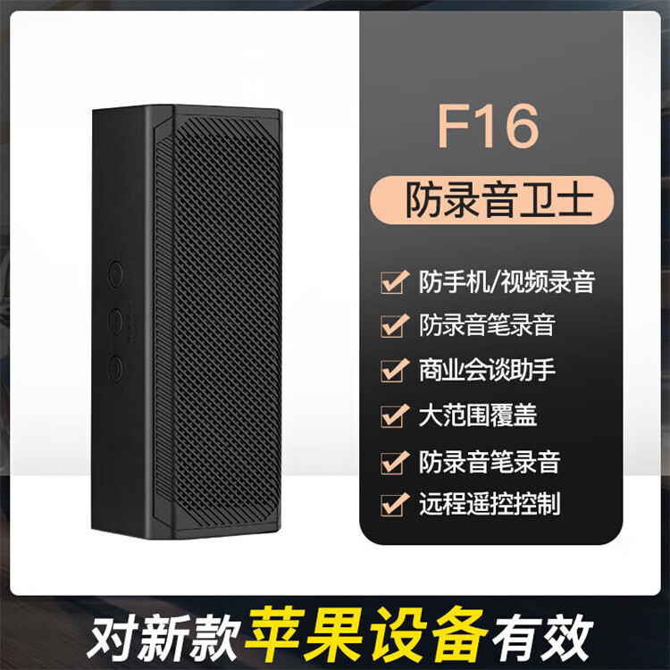 HKMW防录音笔设备F16新升级（单位：个） 详情图 1