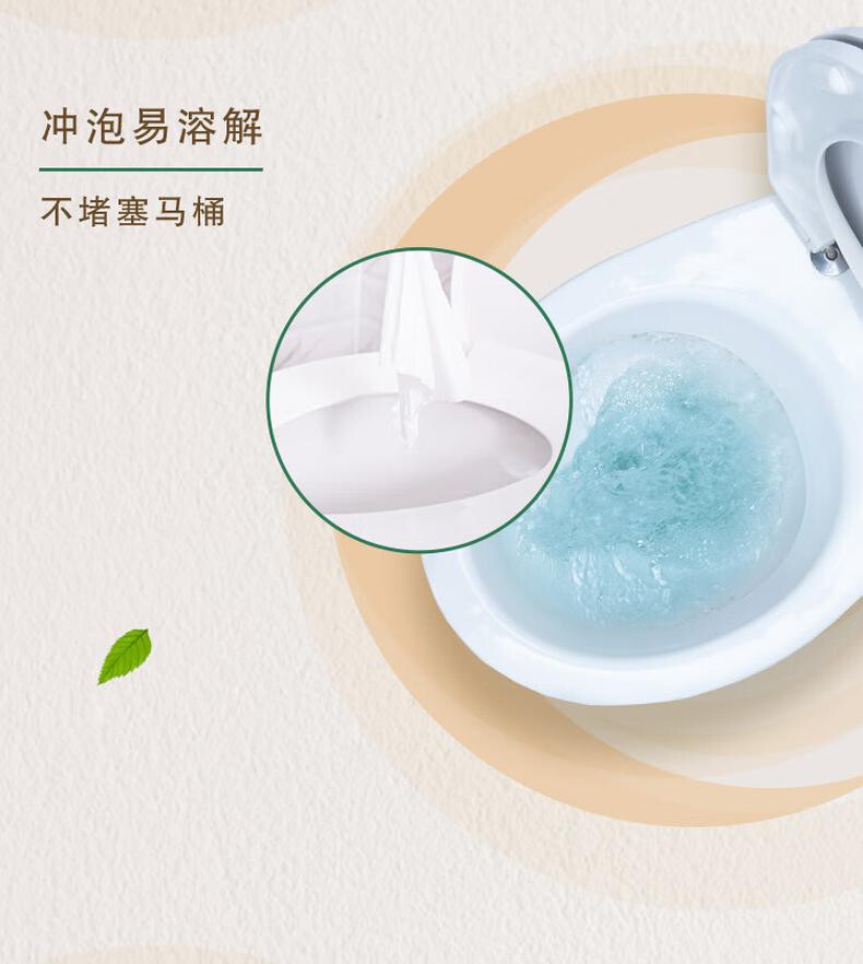 清风无芯卷纸 B03C8SCN1马蹄莲4层83克*12卷 卫生纸卷纸 详情图 1