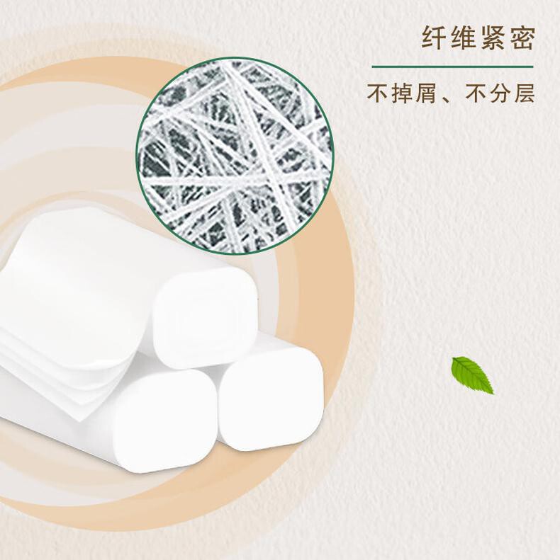 清风无芯卷纸 B03C8SCN1马蹄莲4层83克*12卷 卫生纸卷纸 详情图 8