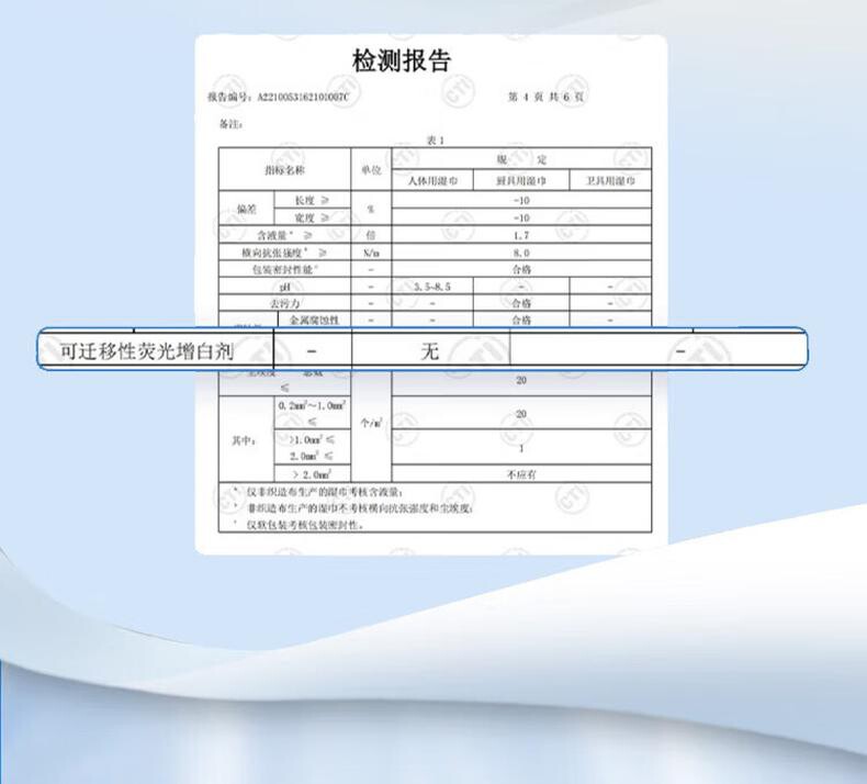 清风无芯卷纸 B03C8SCN1马蹄莲4层83克*12卷 卫生纸卷纸 详情图 13