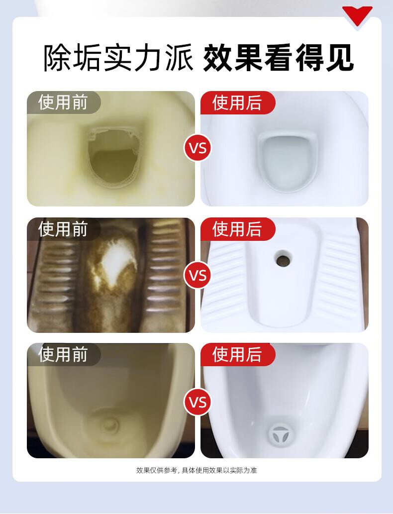 威王 洁厕剂 500g/瓶 组 2瓶/组 详情图 4
