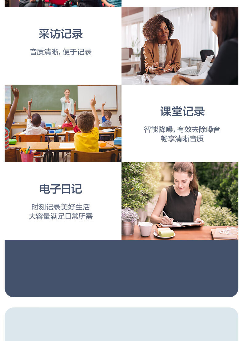 得力（DELI）MP302数码录音笔-16G(黑)(单位：个) 详情图 14