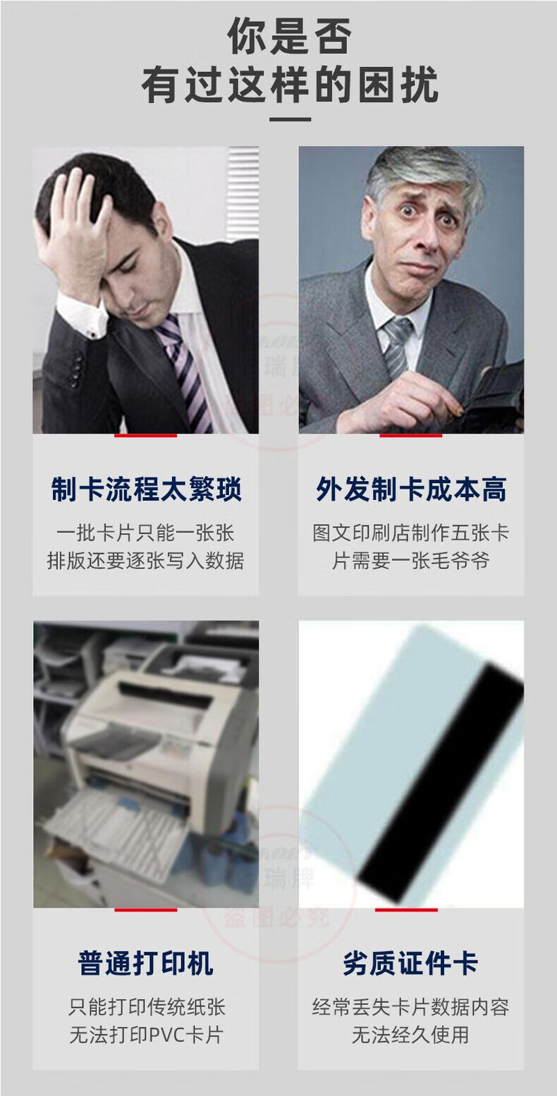 SEAORY证卡打印机S26/S21标配600dpi全自动单双面打印工牌学生卡健康证PVC制卡机（单位：台） 详情图 4