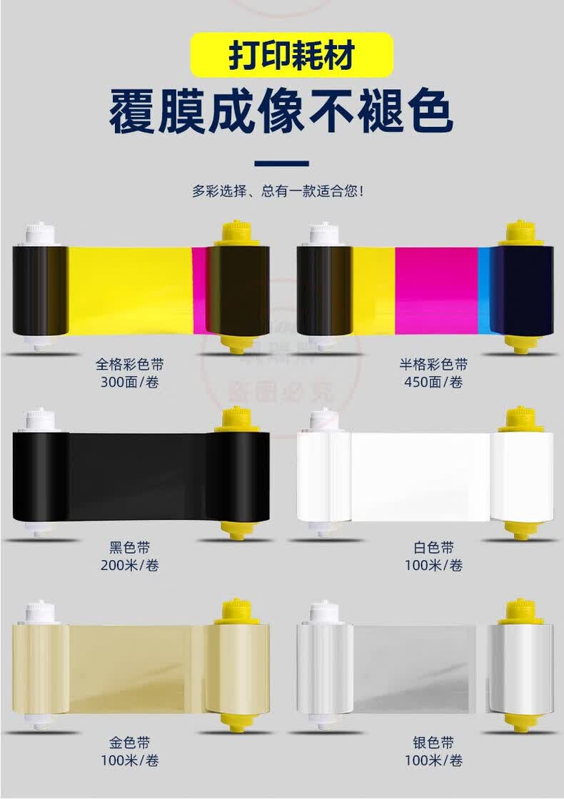 SEAORY证卡打印机S26/S21标配600dpi全自动单双面打印工牌学生卡健康证PVC制卡机（单位：台） 详情图 10
