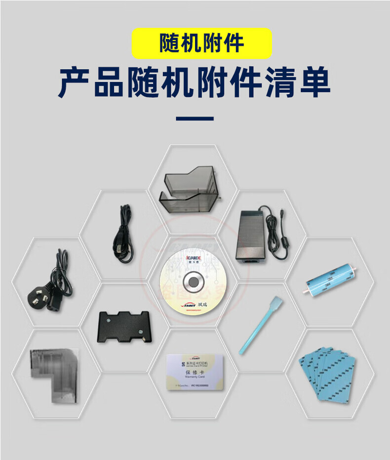 SEAORY证卡打印机S26/S21标配600dpi全自动单双面打印工牌学生卡健康证PVC制卡机（单位：台） 详情图 13