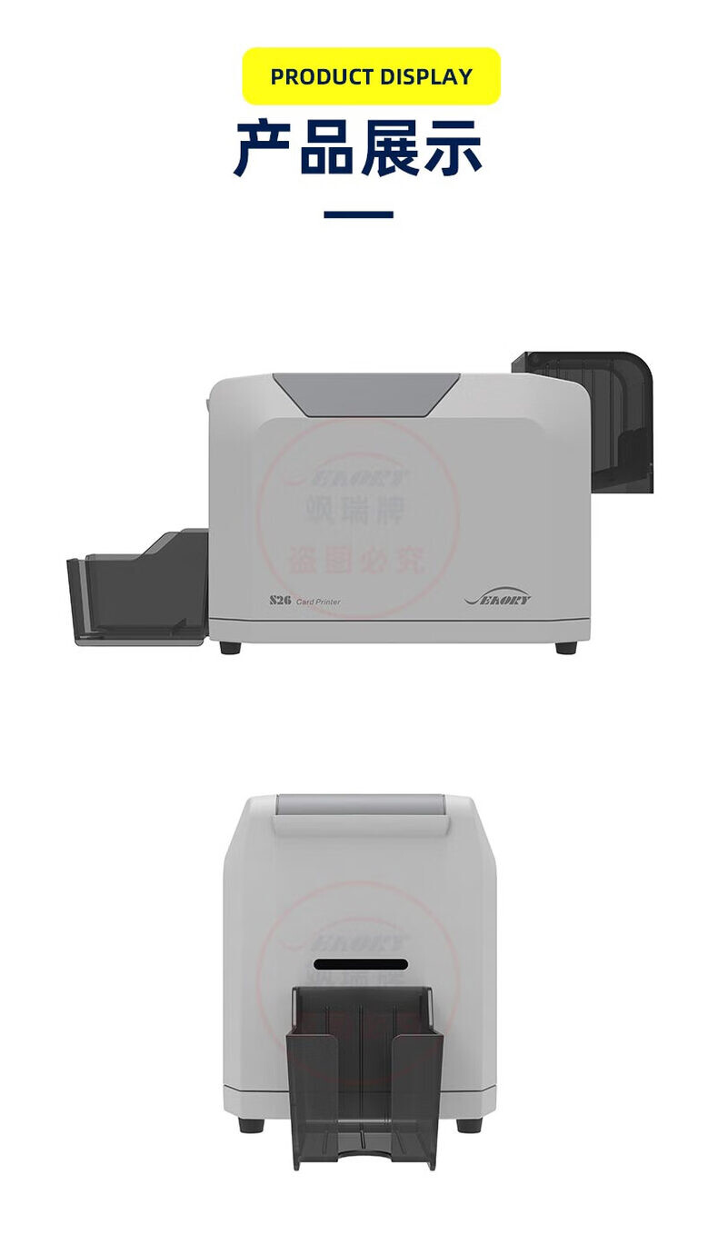 SEAORY证卡打印机S26/S21标配600dpi全自动单双面打印工牌学生卡健康证PVC制卡机（单位：台） 详情图 14