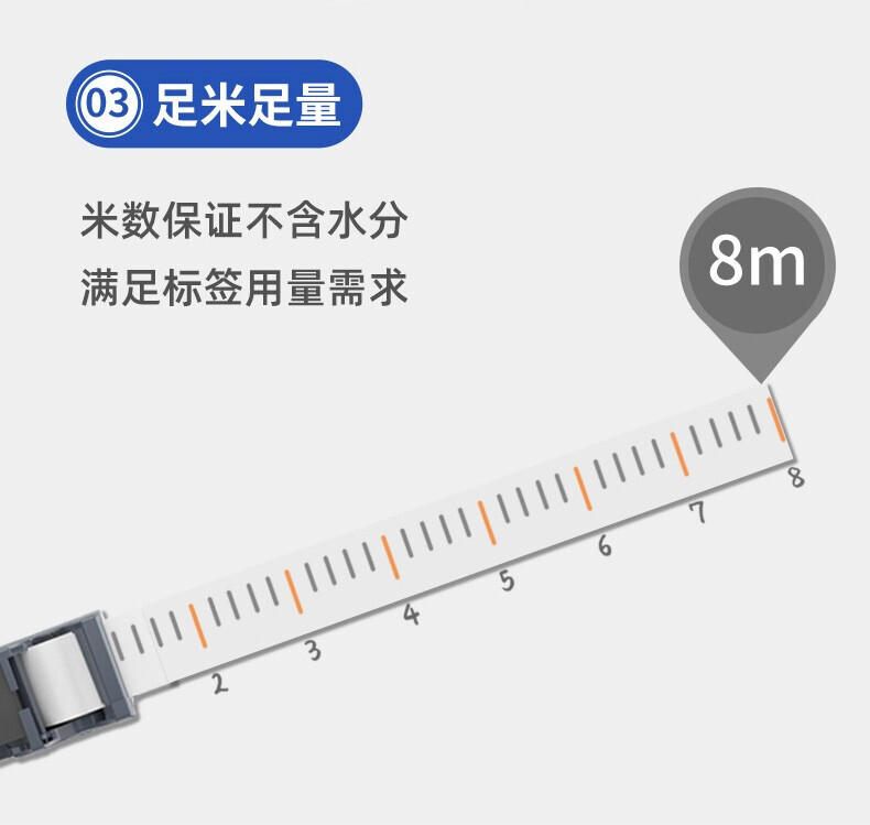 普贴PL-431标签打印机色带红底黑字12mm（卷) 详情图 11