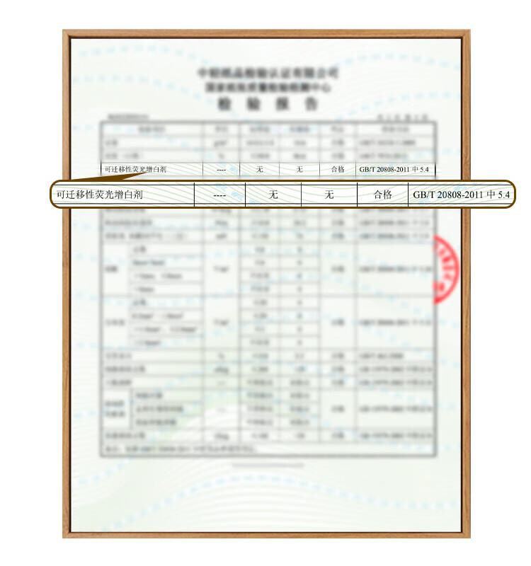 清风原木纯品3层120抽*20包（提 ） 详情图 6