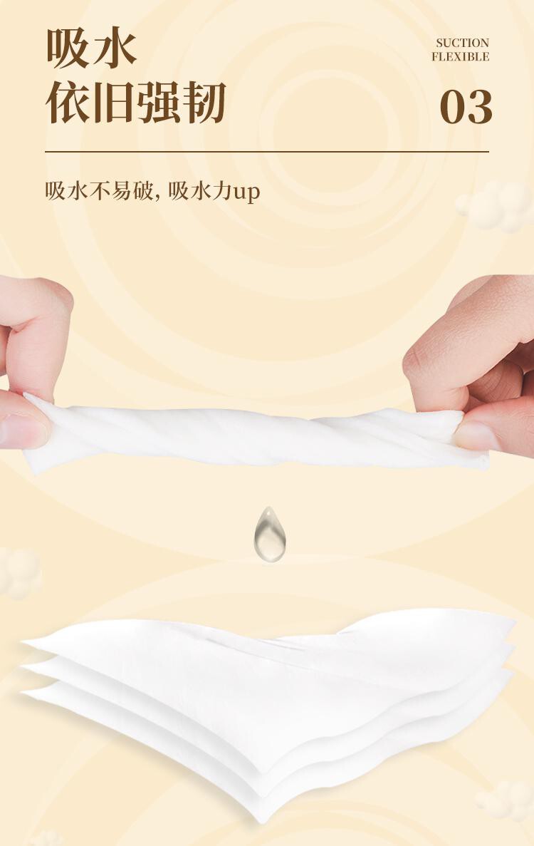 清风原木纯品3层120抽*20包（提 ） 详情图 8