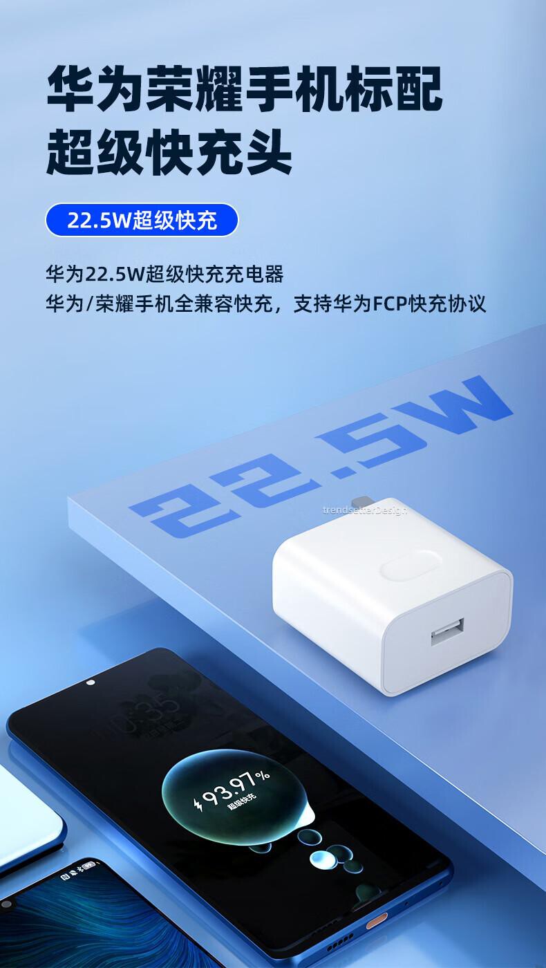 潮范 ZH-HW66W 充电器 （套） 详情图 5