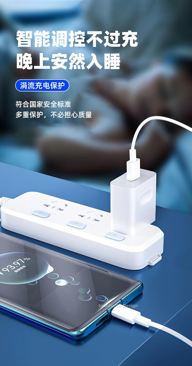 潮范 ZH-HW66W 充电器 （套） 详情图 7