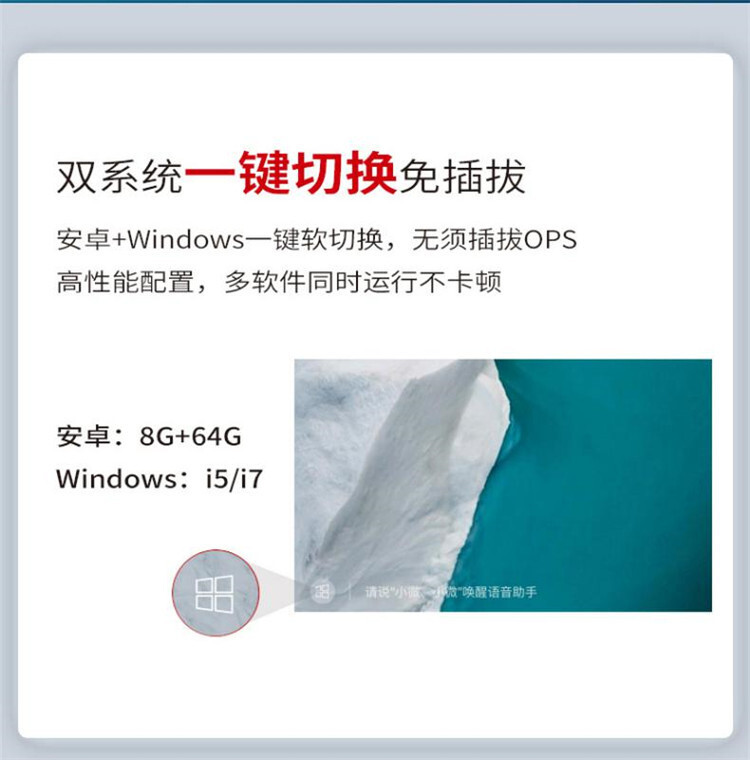华为企业办公智慧会议触摸一体大屏IdeaHub Board 65+挂墙支架（套） 详情图 13
