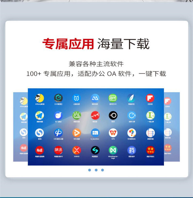 华为企业办公智慧会议触摸一体大屏IdeaHub Board 65+挂墙支架（套） 详情图 15