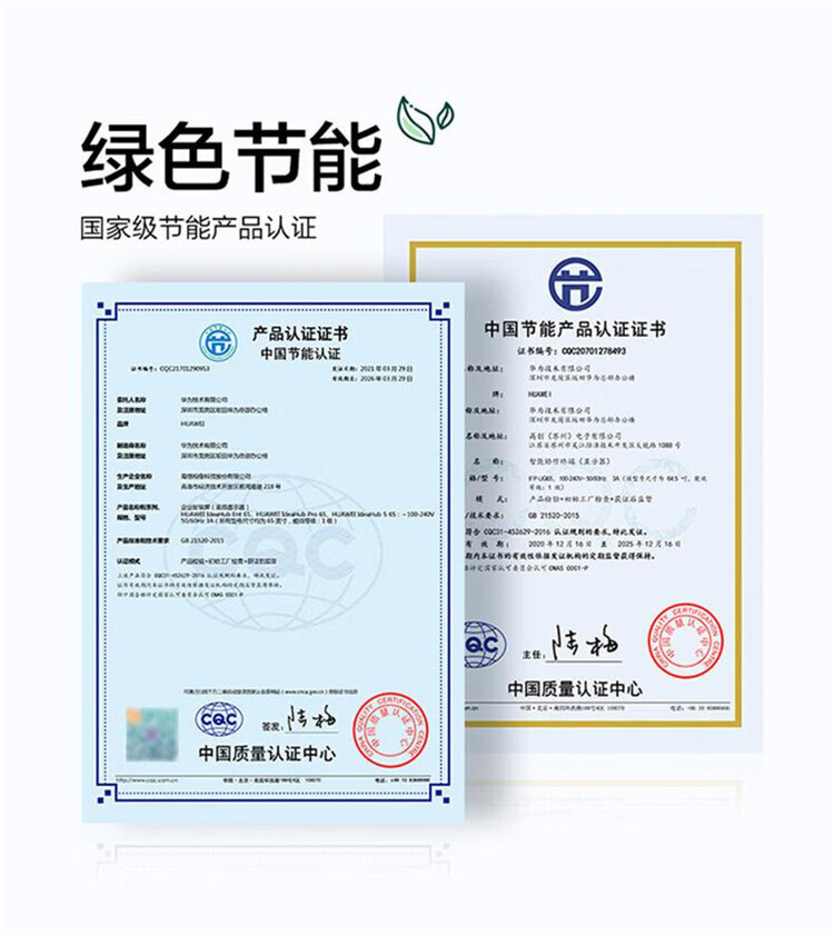 华为企业办公智慧会议触摸一体大屏IdeaHub Board 65+挂墙支架（套） 详情图 21