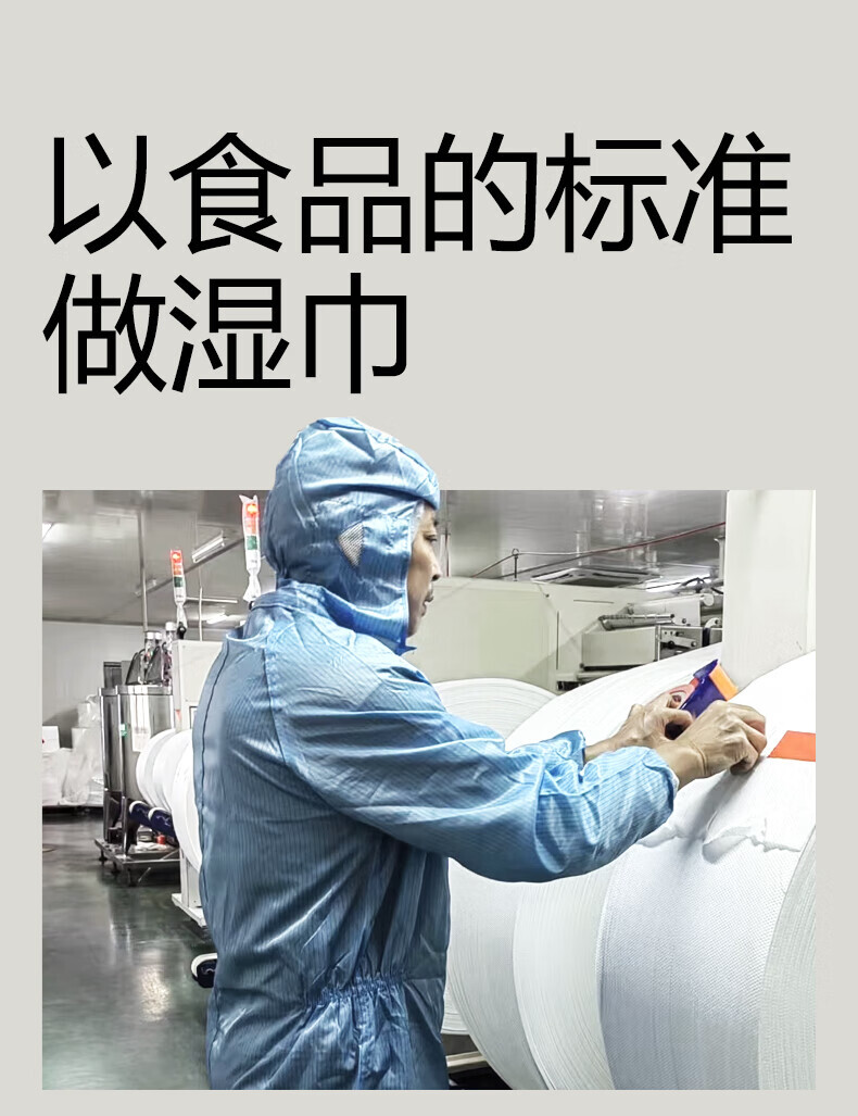 嘟咔熊 婴儿纯水 手口屁专用湿巾 无酒精 80抽/包 10包/箱 马卡龙系列 （单位：箱） 详情图 4