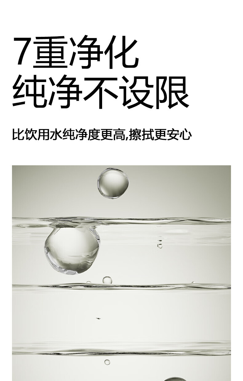 嘟咔熊 婴儿纯水 手口屁专用湿巾 无酒精 80抽/包 10包/箱 马卡龙系列 （单位：箱） 详情图 6