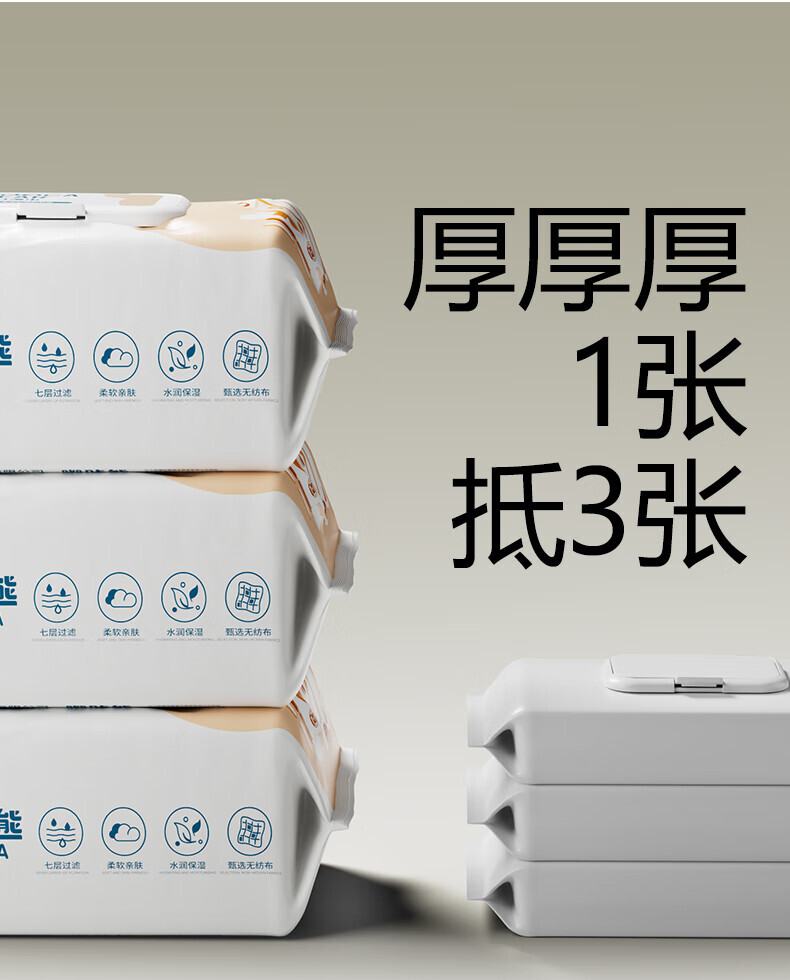 嘟咔熊 婴儿纯水 手口屁专用湿巾 无酒精 80抽/包 10包/箱 马卡龙系列 （单位：箱） 详情图 10
