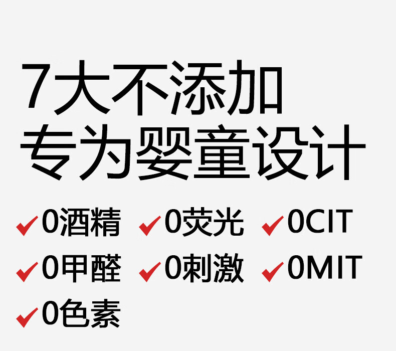 嘟咔熊 婴儿纯水 手口屁专用湿巾 无酒精 80抽/包 10包/箱 马卡龙系列 （单位：箱） 详情图 14