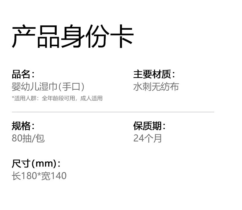 嘟咔熊 婴儿纯水 手口屁专用湿巾 无酒精 80抽/包 10包/箱 马卡龙系列 （单位：箱） 详情图 19