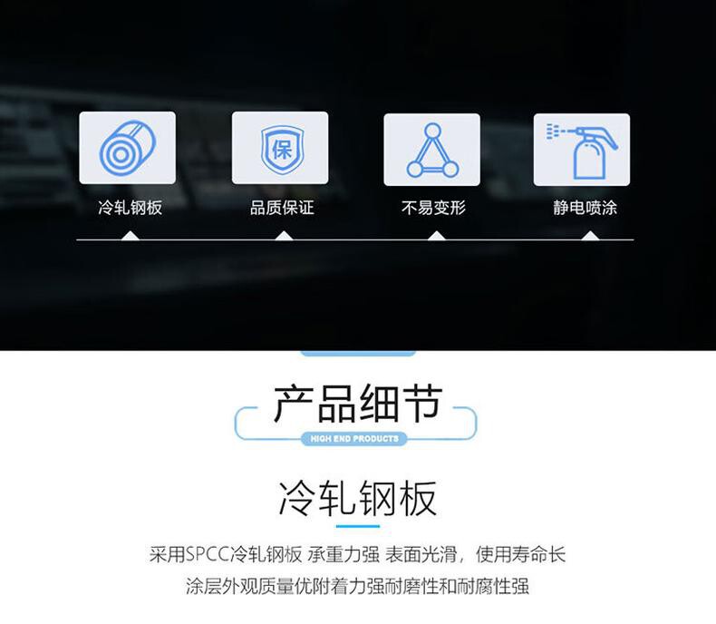 科创 控制台 KCP 1台/台 功能:托板高度随意调节;安全防护锁具;线缆管理 类型:控制台 详情图 6