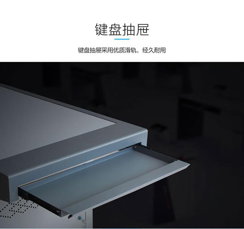 科创 控制台 KCP 1台/台 功能:托板高度随意调节;安全防护锁具;线缆管理 类型:控制台 详情图 12