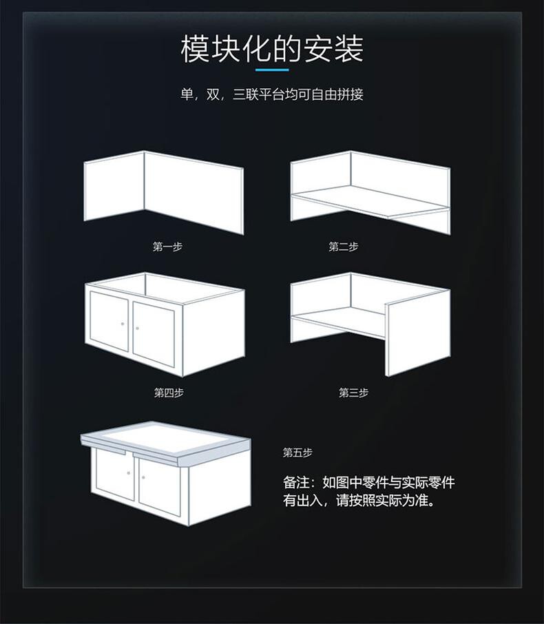 科创 控制台 KCP 1台/台 功能:托板高度随意调节;安全防护锁具;线缆管理 类型:控制台 详情图 19