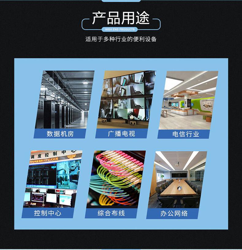 科创 控制台 KCP 1台/台 功能:托板高度随意调节;安全防护锁具;线缆管理 类型:控制台 详情图 20