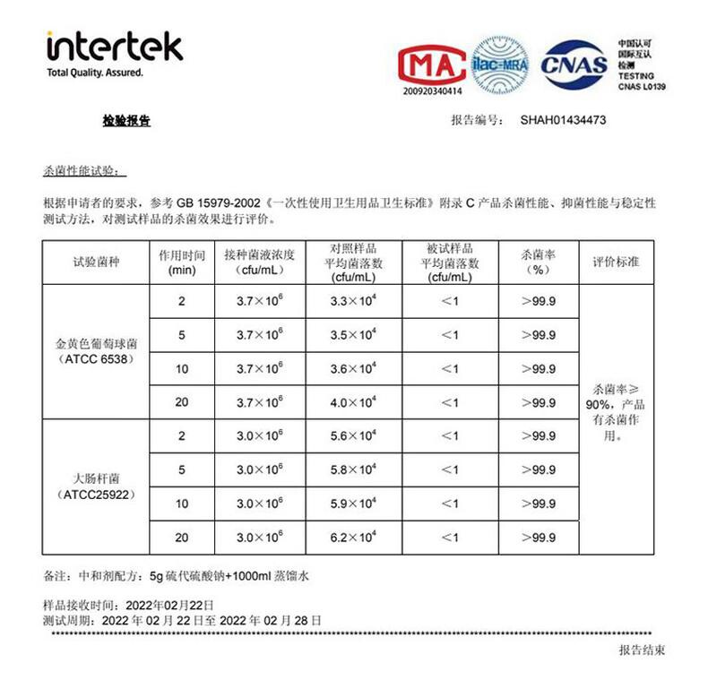 三仕达99.9%杀菌湿巾80片*10包整箱大包消毒湿巾清洁湿纸巾马桶消毒湿巾 详情图 4