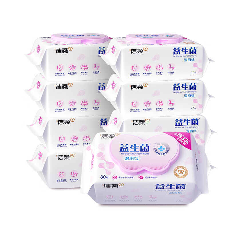 洁柔 JS285-04E 益生菌湿厕纸80片*4包/箱 8包/套 SH (单位：套)