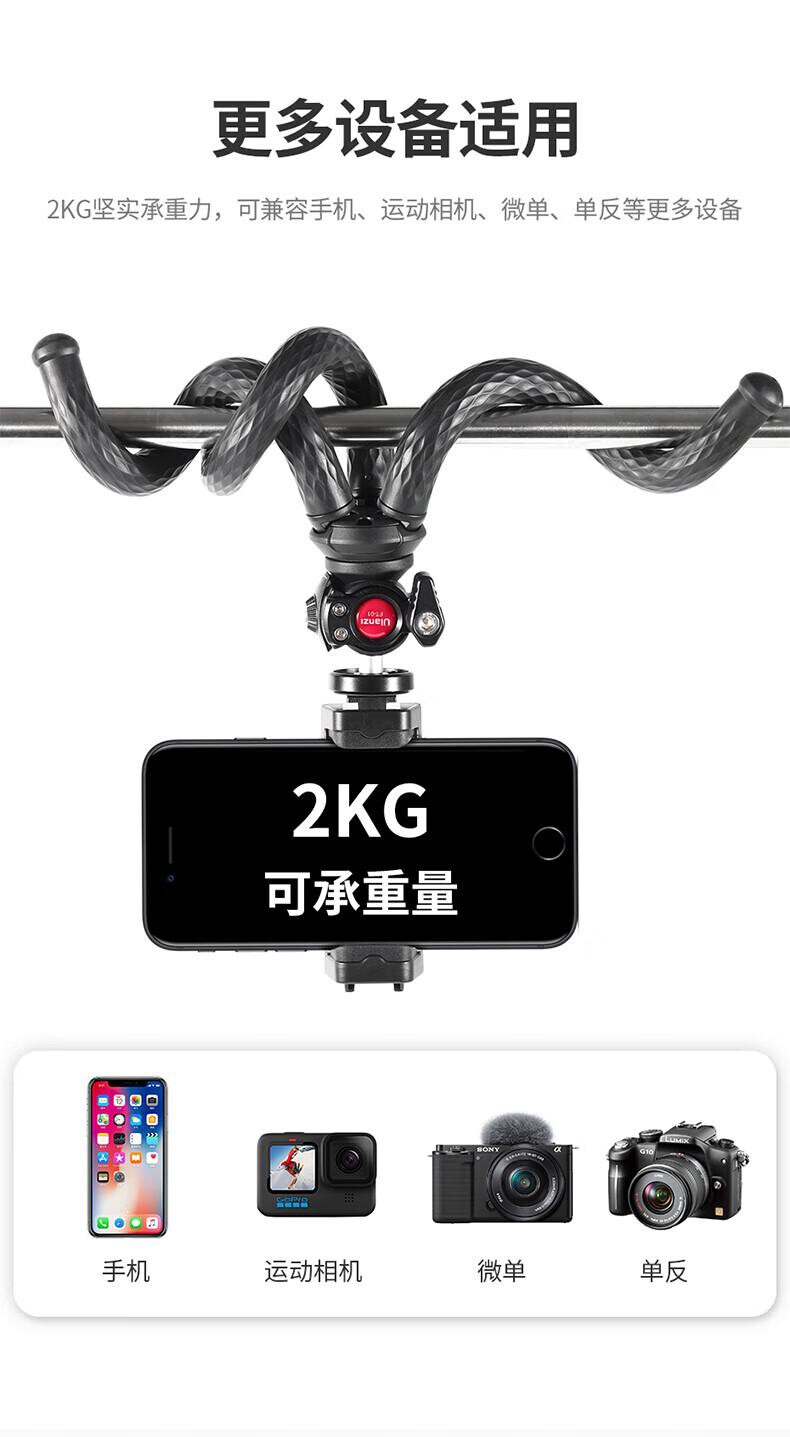 ulanzi FT-01 三脚架（个） 详情图 8