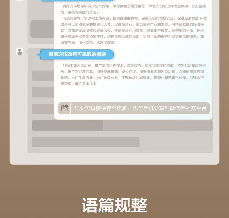 得力（DELI）MP512-W录音笔(单位：支) 详情图 10