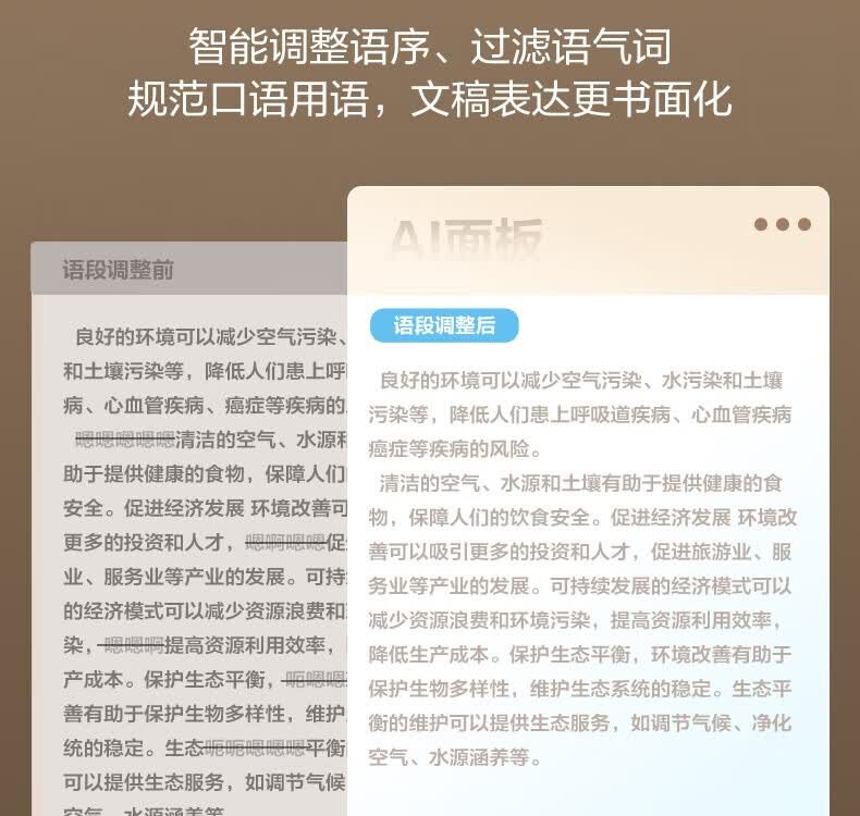 得力（DELI）MP512-W录音笔(单位：支) 详情图 11