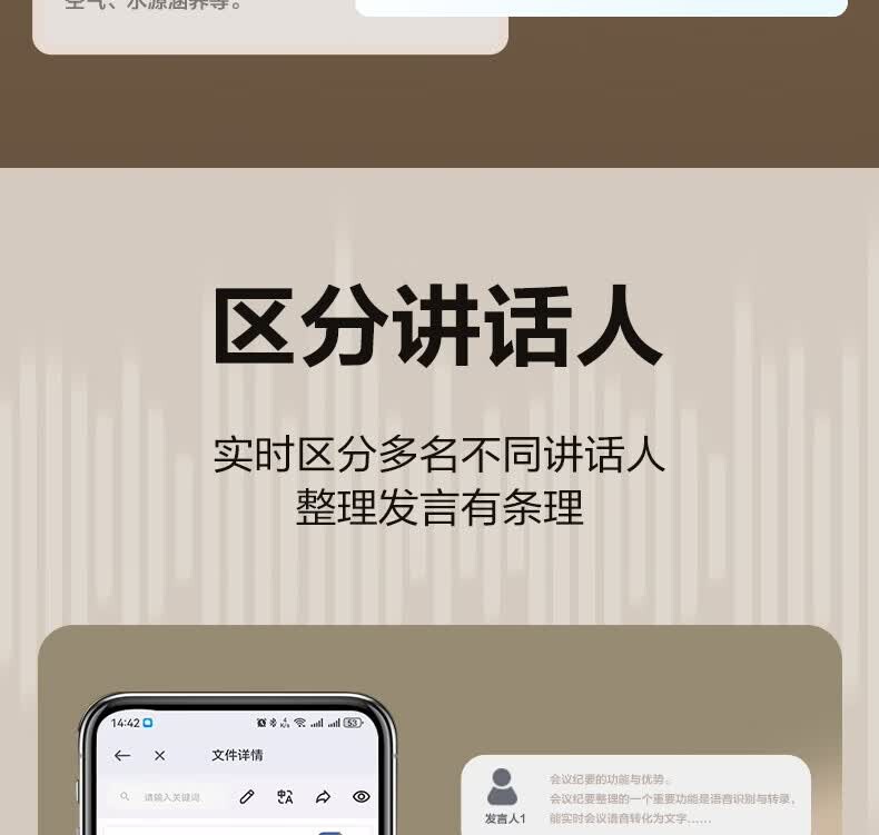 得力（DELI）MP512-W录音笔(单位：支) 详情图 12