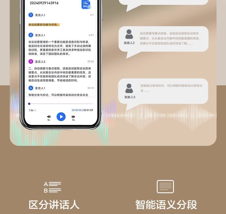 得力（DELI）MP512-W录音笔(单位：支) 详情图 13