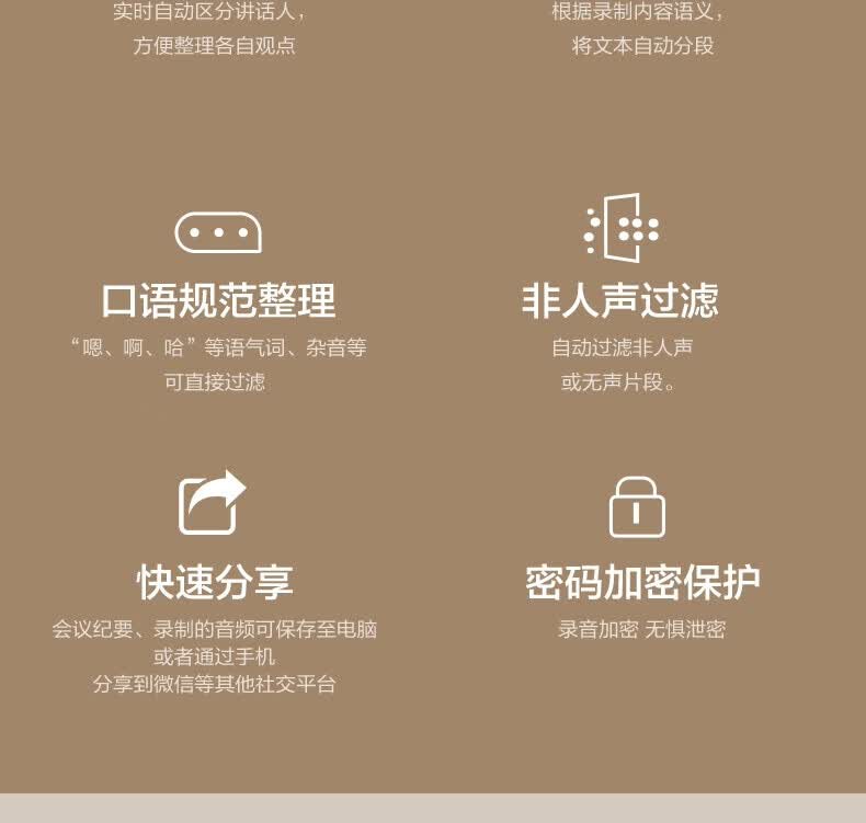得力（DELI）MP512-W录音笔(单位：支) 详情图 14