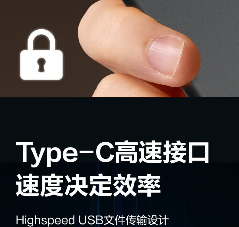 得力（DELI）MP512-W录音笔(单位：支) 详情图 18