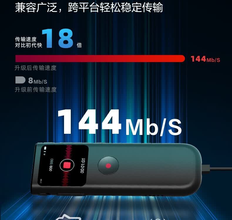 得力（DELI）MP512-W录音笔(单位：支) 详情图 19