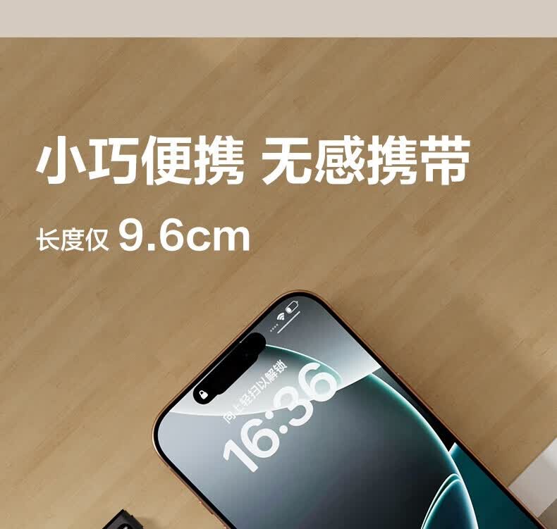 得力（DELI）MP512-W录音笔(单位：支) 详情图 26