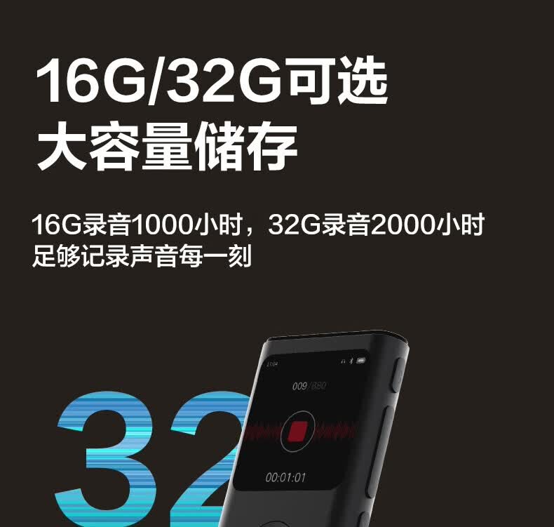 得力（DELI）MP512-W录音笔(单位：支) 详情图 28